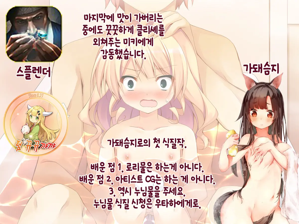 Oniichan Tte Hontou Ni Saitei No Kuzu Da Ne